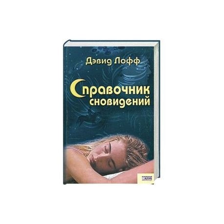 Как сделать вкусную наливку Как сделать вкусную наливку