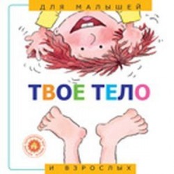 Нурия рока музыка скачать