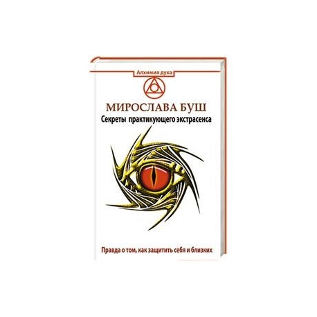 КНИГА МИРОСЛАВА БУШ СКАЧАТЬ БЕСПЛАТНО КНИГА МИРОСЛАВА БУШ СКАЧАТЬ БЕСПЛАТНО