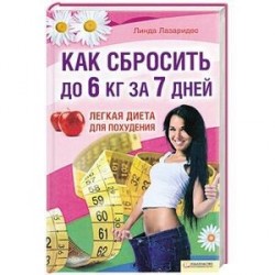 Choco slim sale Choco slim sale