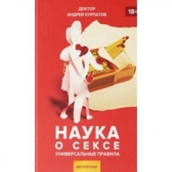 posobiya-o-sekse-smotret-porno-russkie-zrelih-zhenshin-kopilka