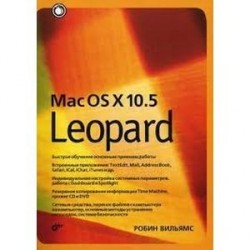 Mac OS X 10.5 Leopard