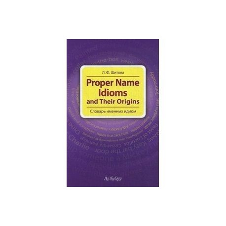 Proper Name Idioms and Their Origins