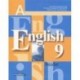 English 9: Reader / Английский язык. 9 класс. Книга для чтения
