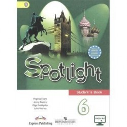 Spotlight 6: Student'S Book / Английский Язык. 6 Класс. Учебник.