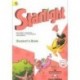 Starlight 4: Student's Book: Part 1 / Английский язык. 4 класс. Учебник. В 2 частях. Часть 1