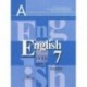 Английский язык. 7 класс. Книга для чтения