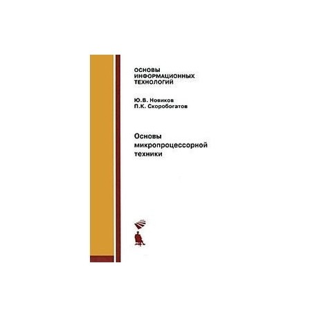 Английский язык. Английский в фокусе. 5 класс. Контрольные задания