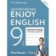 Enjoy English. Английский язык. 9 класс. Рабочая тетрадь с контрольными работами. ФГОС