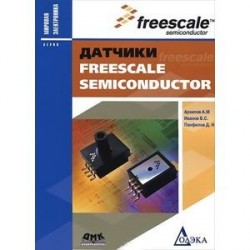 Датчики Freescale Semiconductor