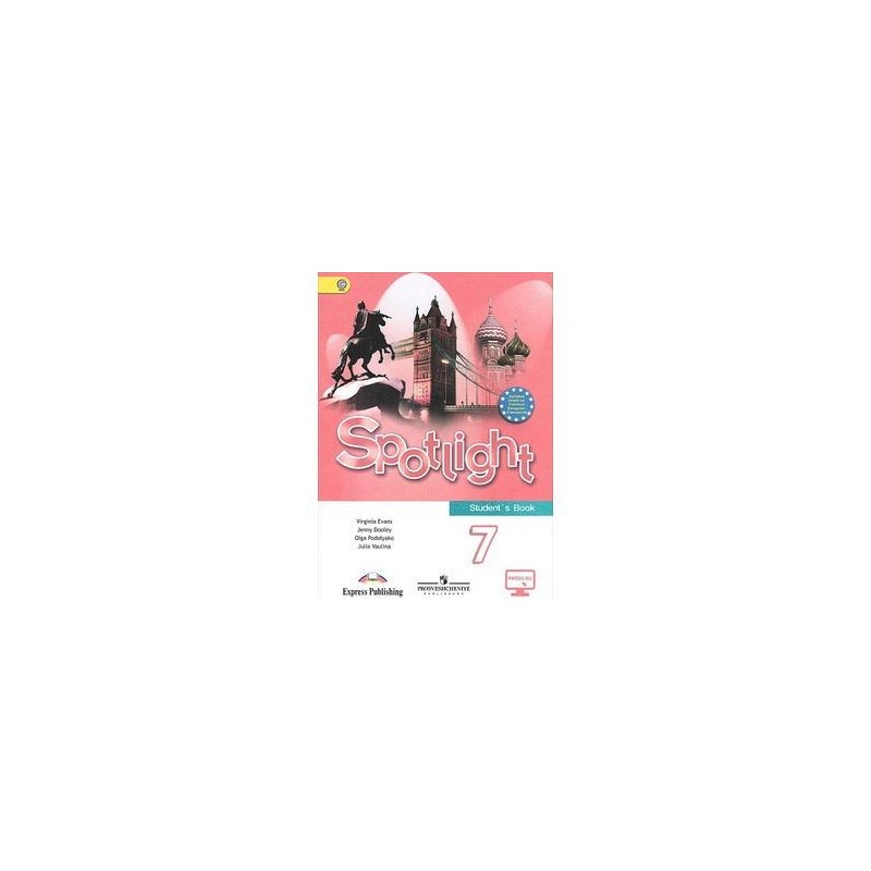 Spotlight 7: Student'S Book / Английский Язык. 7 Класс. Учебник