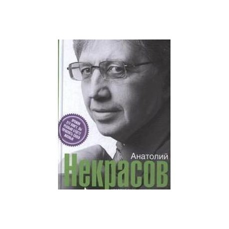Классно быть богом, или школа мудрости