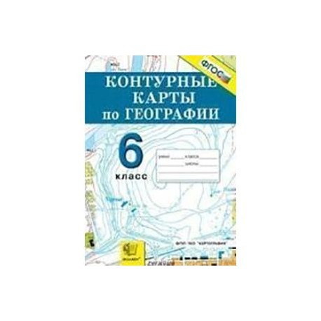 Книга Учитель - купить по выгодной цене на Яндекс.Маркете