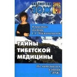 Основы ультразвукового исследования сосудов