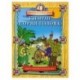Капитан Сорви-голова.Книга занимательных игр