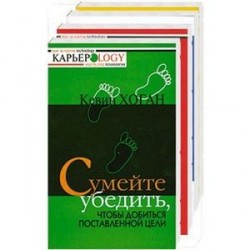 Подарок выпускнику: Счастливого жизненного пути!