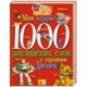 Мои первые 1000 английских слов с героями Диснея