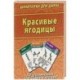 Красивые ягодицы. 50 упражнений  для бедер и ягодиц