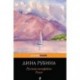 Русская канарейка. Голос