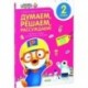 Думаем, решаем, рассуждаем. 2 уровень. Любимые тетрадки для творчества и фантазий!