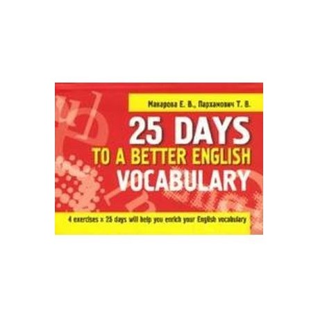 25 Days to a Better English. Vocabulary