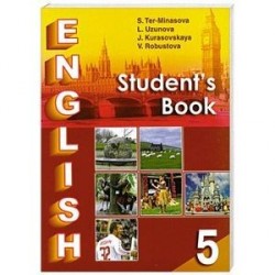 English 5: Student's Book / Английский язык. 5 класс