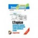 LTspice: компьютерное моделирование электронных схем +DVD