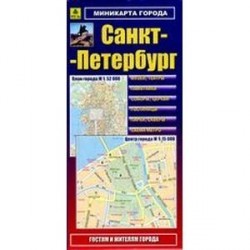 Карта: Санкт-Петербург