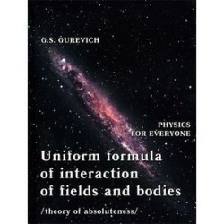 Uniform Formula of Interaction of Fields and Bodies (Theory of Absoluteness)