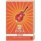 31 песня
