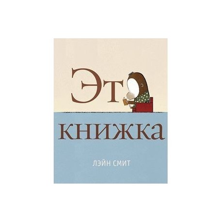 Это КНИЖКА