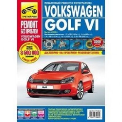 Volkswagen Golf VI. Руководство по эксплуатации, техническому обслуживанию и ремонту