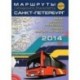 Санкт-Петербург. Маршруты городского транспорта