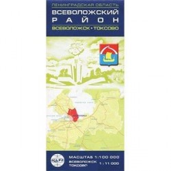 Ленинградская область. Всеволожский район. Всеволожск. Токсово. Карта