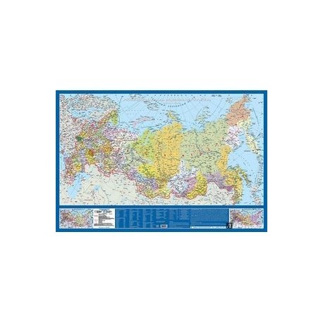Карта 'Российская Федерация. Федеративное устройство'. Крым в составе РФ