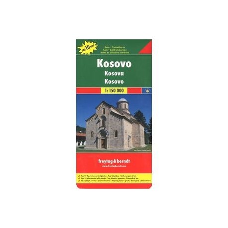 Косово. карта. Kosovo