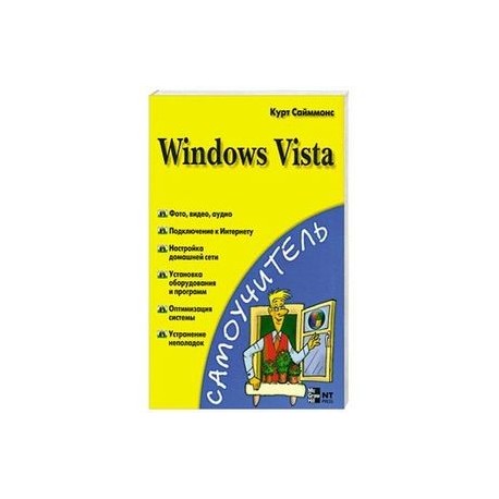 Windows Vista