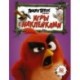 Angry Birds. Игры с наклейками (фиолетовая)