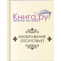 Журналистика сталинской эпохи: 1928-1950-е годы