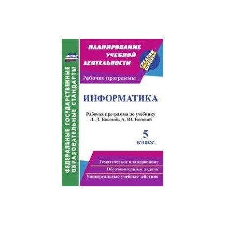 Рабочая программа по литературе 6 класс. Психология 9 класс рабочая программа. Учебная программа физическая культура. Психология 9 класс рабочая программа. Рабочая программа по истории по новому фгос.