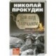 Бой под Талуканом