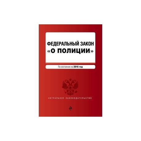 Убитая и изнасилованная подростками женщина была в "списке смерти" - 29.12.2020