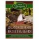 Домашняя коптильня