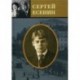 Стихотворения. Персидские мотивы. Поэмы