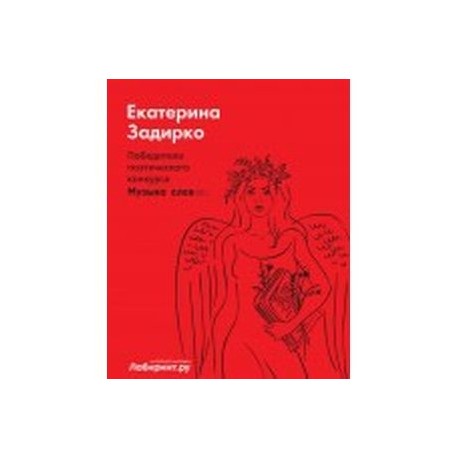 Преодоления