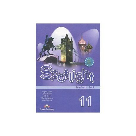 Англ 11 спотлайт учебник. Spotlight английский в фокусе 11. Книга Spotlight 11. Spotlight 11 книга для учителя. Spotlight 11 обложка.