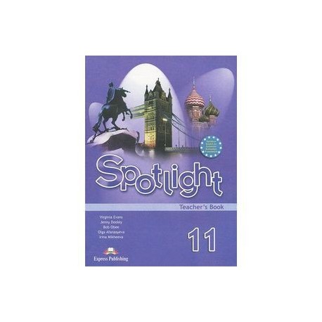Рабочая тетрадь по английскому спотлайт 11 класс. Spotlight английский в фокусе 11. Книга Spotlight 11. Spotlight 11 книга для учителя. Spotlight 11 обложка.