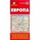 Европа. Карта автомобильный дорог