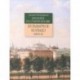 Прогулки по старой Москве. Бульварное кольцо. Книга 3