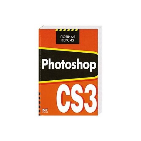 Photoshop CS3